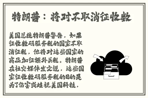 欧亚尺码专线欧洲B1B1