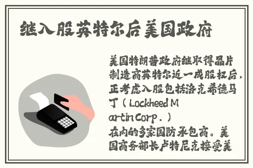 张津瑜第二段51吃瓜网
