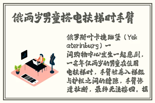 草樱免费视频